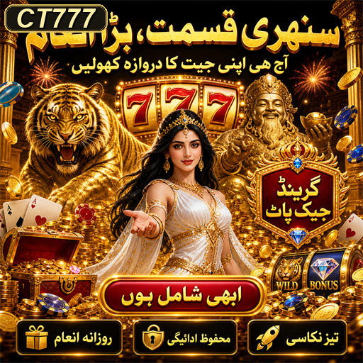 پاکستان میں گیمنگ کمیونٹی کا عروج