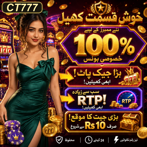 CT777: نئی نسل کا ہنر پر مبنی کھیل