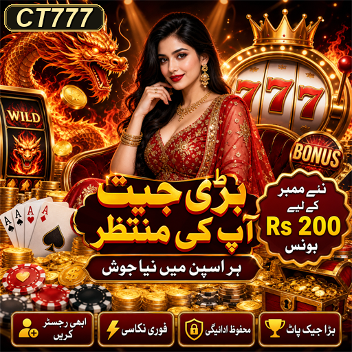 'CT777' کی جدید ترین گیمنگ مصنوعات