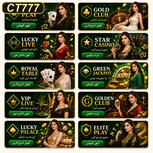 'CT777' - نیا ویڈیو گیم جو آپ کی توجہ کھینچے گا